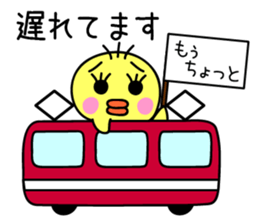 Free chick sticker #5390387