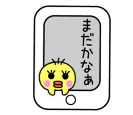 Free chick sticker #5390389