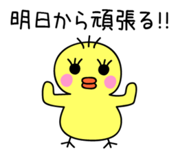 Free chick sticker #5390393