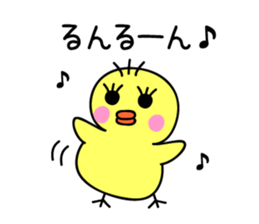Free chick sticker #5390394