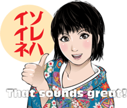 JapanRetroGirl sticker #5390397