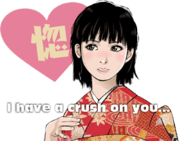 JapanRetroGirl sticker #5390398