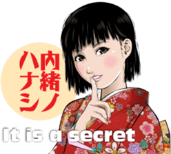 JapanRetroGirl sticker #5390400