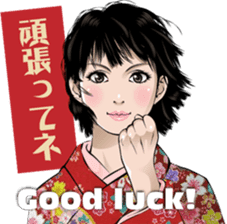 JapanRetroGirl sticker #5390403
