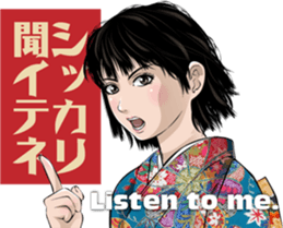 JapanRetroGirl sticker #5390406