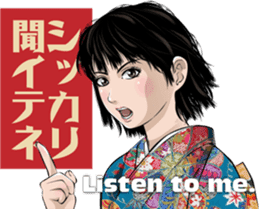 JapanRetroGirl sticker #5390406