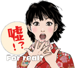 JapanRetroGirl sticker #5390408