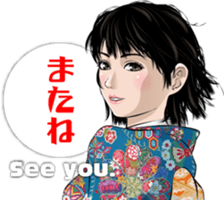 JapanRetroGirl sticker #5390410