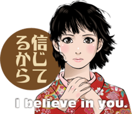 JapanRetroGirl sticker #5390411