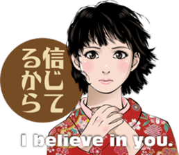 JapanRetroGirl sticker #5390411