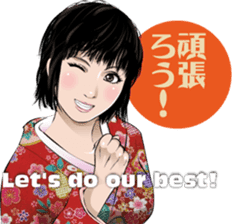 JapanRetroGirl sticker #5390418