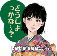 JapanRetroGirl sticker #5390421