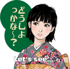 JapanRetroGirl sticker #5390421