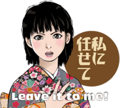 JapanRetroGirl sticker #5390422