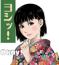 JapanRetroGirl sticker #5390423