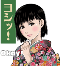 JapanRetroGirl sticker #5390423