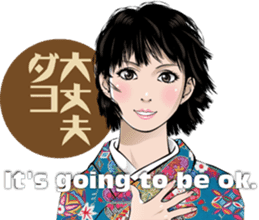 JapanRetroGirl sticker #5390425