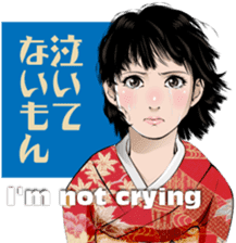 JapanRetroGirl sticker #5390426