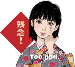 JapanRetroGirl sticker #5390429