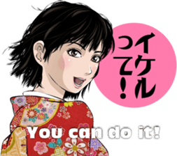 JapanRetroGirl sticker #5390431