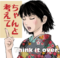JapanRetroGirl sticker #5390433