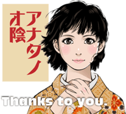 JapanRetroGirl sticker #5390434