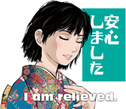 JapanRetroGirl sticker #5390435