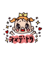 pop'n roll sticker #5390436