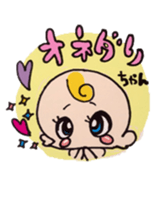 pop'n roll sticker #5390442