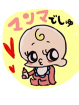 pop'n roll sticker #5390444