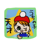pop'n roll sticker #5390455