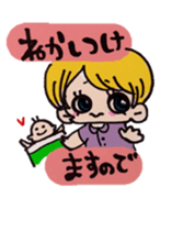 pop'n roll sticker #5390458