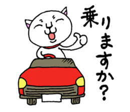 Are you calling? sticker #5390480