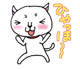 Are you calling? sticker #5390485