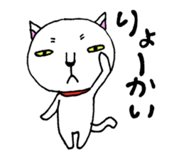 Are you calling? sticker #5390488