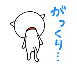 Are you calling? sticker #5390491