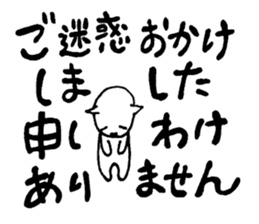 Are you calling? sticker #5390498