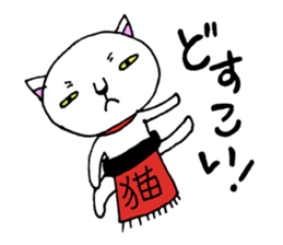 Are you calling? sticker #5390500