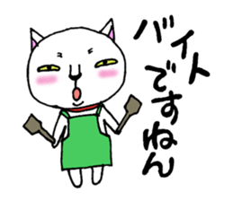 Are you calling? sticker #5390506