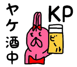 bunnybunnygirl4 sticker #5390531