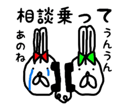 bunnybunnygirl4 sticker #5390540