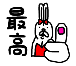 bunnybunnygirl4 sticker #5390548