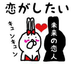 bunnybunnygirl4 sticker #5390550