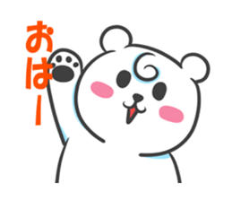 Polar Bear - chan sticker #5390556