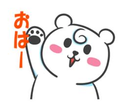 Polar Bear - chan sticker #5390556