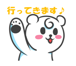 Polar Bear - chan sticker #5390557