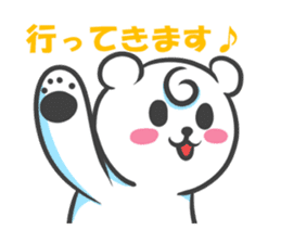 Polar Bear - chan sticker #5390557