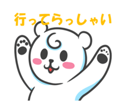 Polar Bear - chan sticker #5390559