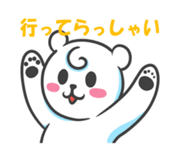 Polar Bear - chan sticker #5390559