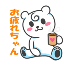 Polar Bear - chan sticker #5390562